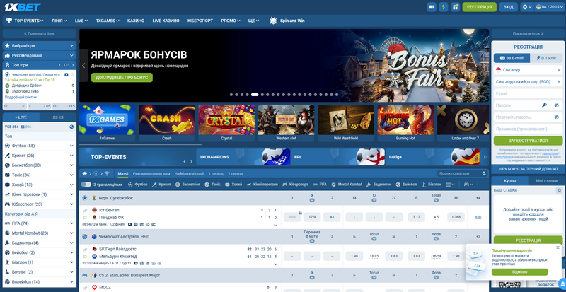 Способы пополнения счета в 1xBet